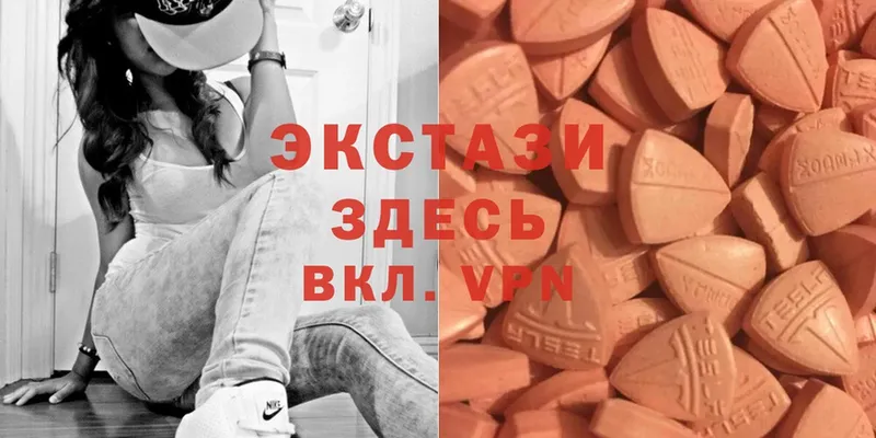 blacksprut ССЫЛКА  Горняк  Ecstasy Дубай 