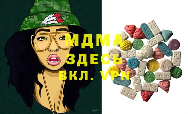 spice Верхний Тагил