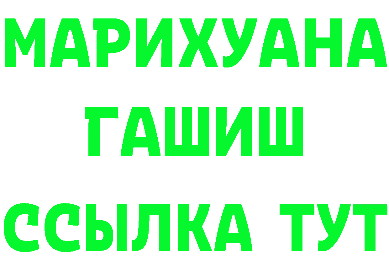 Где продают наркотики?  официальный сайт Горняк